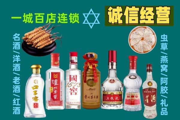 叶县回收五粮液酒瓶