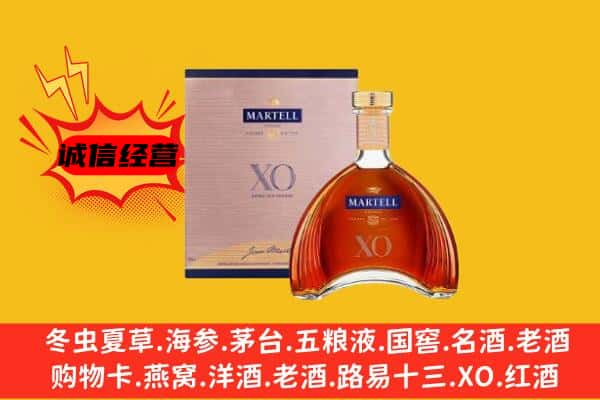 叶县上门回收马爹利价格