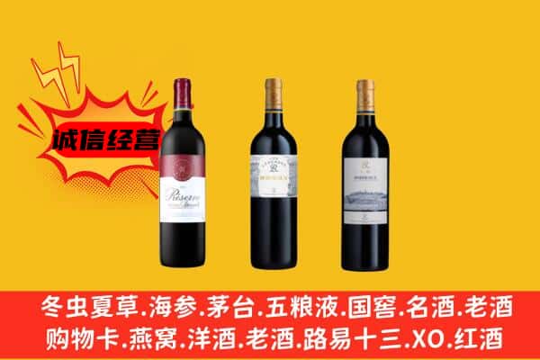 叶县上门回收拉菲价格