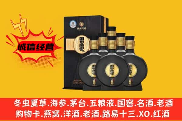 叶县上门回收习酒价格