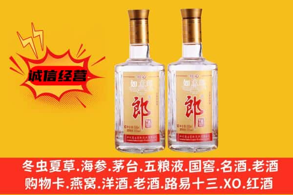 叶县上门回收郎酒价格