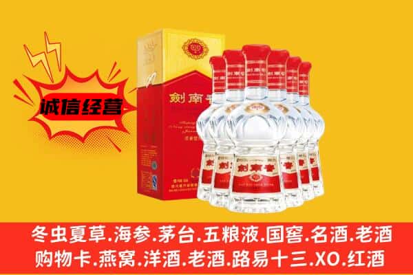 叶县上门回收水晶剑价格