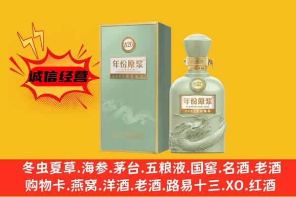 叶县上门回收古井贡酒价格