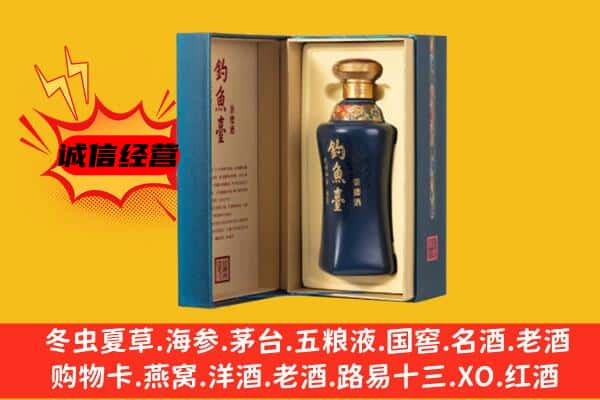 叶县上门回收钓鱼台价格