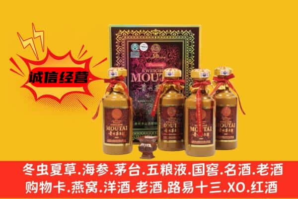 叶县回收50年份茅台酒