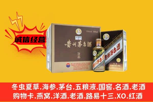 叶县回收彩釉茅台酒