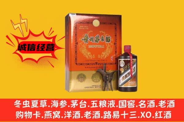 叶县回收精品茅台酒