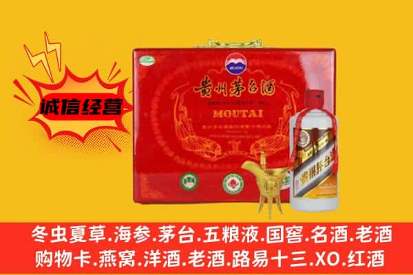 叶县回收80年份茅台酒