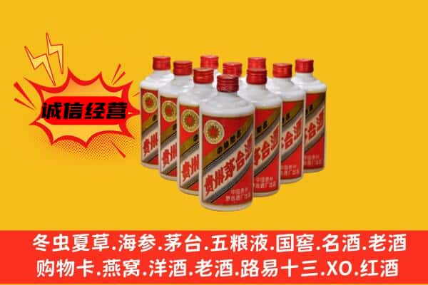 叶县回收80年代茅台酒